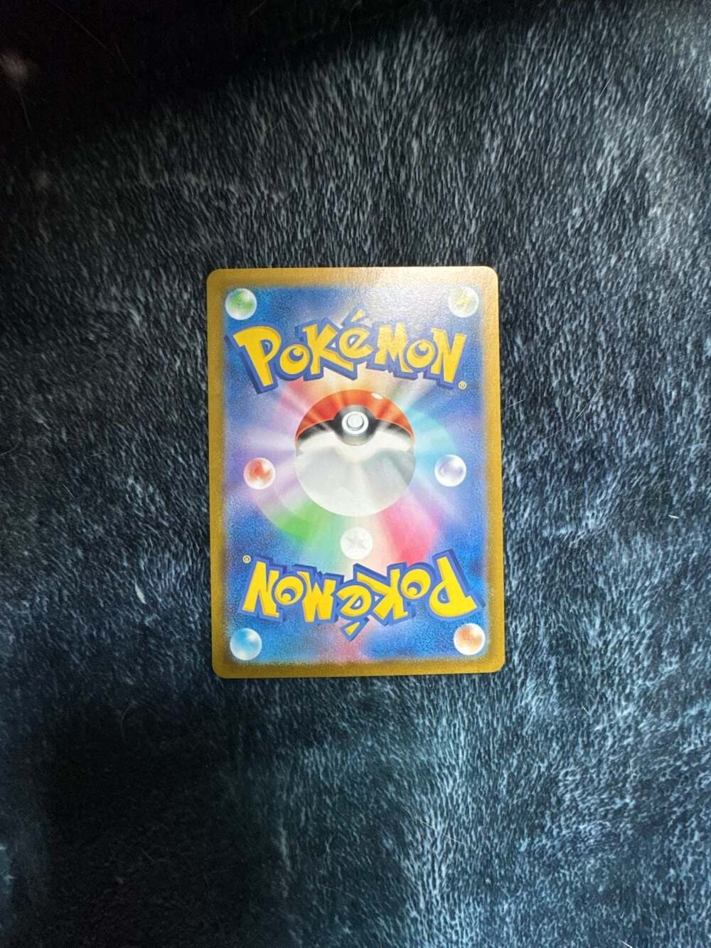 Poliwhirl AR Pokemon Card TCG 151 176/165 Japanese NM - Picture 2 of 2